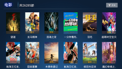 聚合TV图2