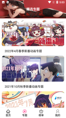 emoFun图1