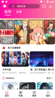 emoFun图3