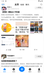 夕颜社区图1