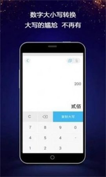微信对话生成器无水印版图3