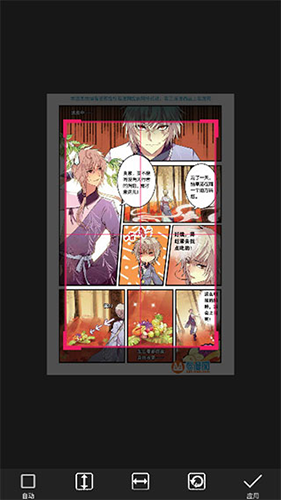 漫画大师正版图2