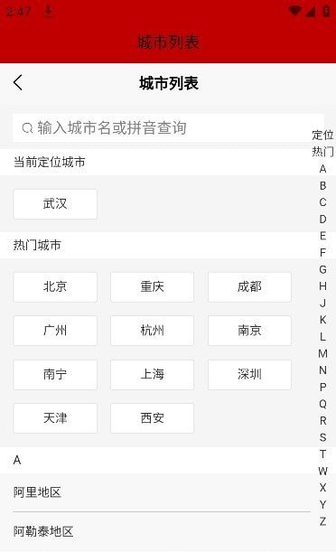 资源软件库图1