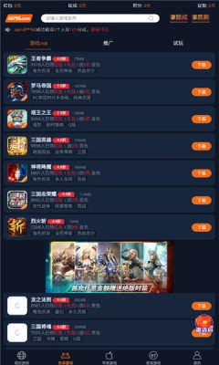 超玩游戏盒子图1