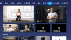小鲸电视图2