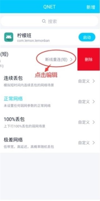 QNET黄金版图3