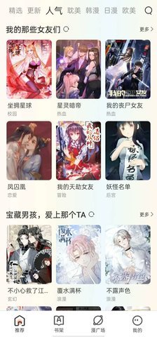 zmdqmhio追漫大全图1