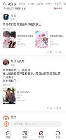 zmdqmhio追漫大全图3