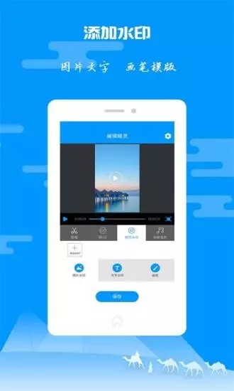 telegram中文版图1