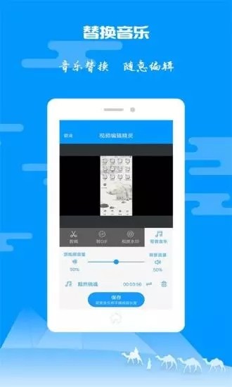 telegram中文版图2