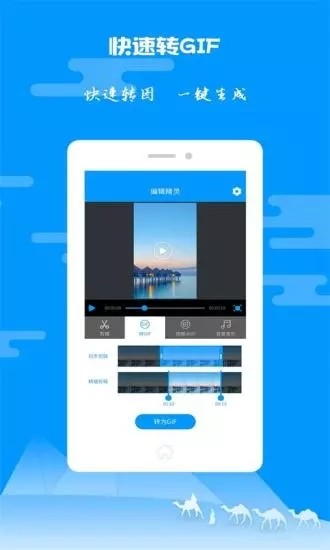 telegram中文版图3