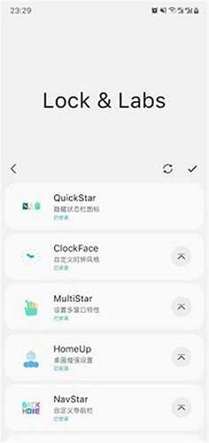 samhelper平板比例无黑边图1