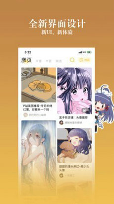 ococ动漫图2