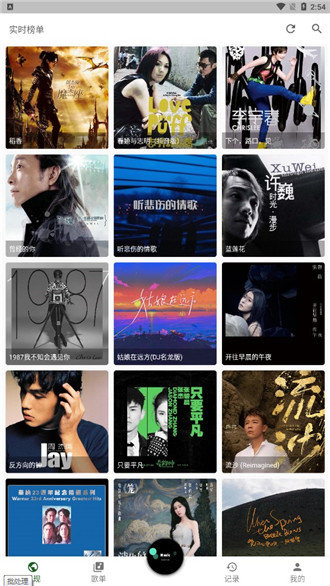 zpod音乐图1