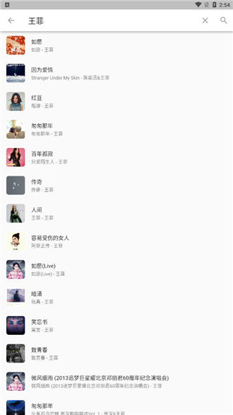 zpod音乐图3