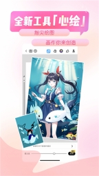 触漫图1
