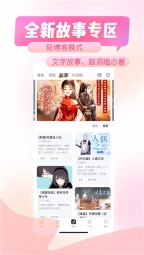 触漫图2