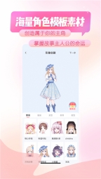 触漫图5