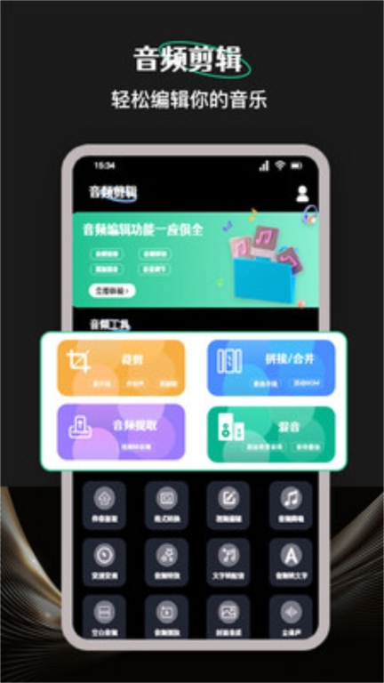 柠乐图1