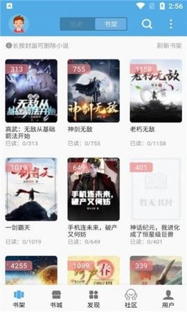 熬夜看书图3