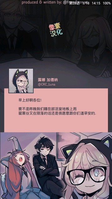 芝士漫画图源导入版图2