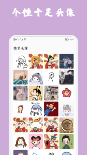 魔秀主题图3