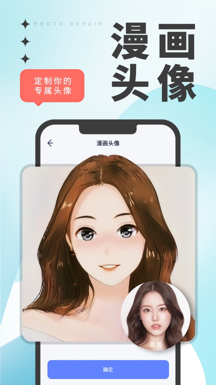 优众照片修复翻新图2