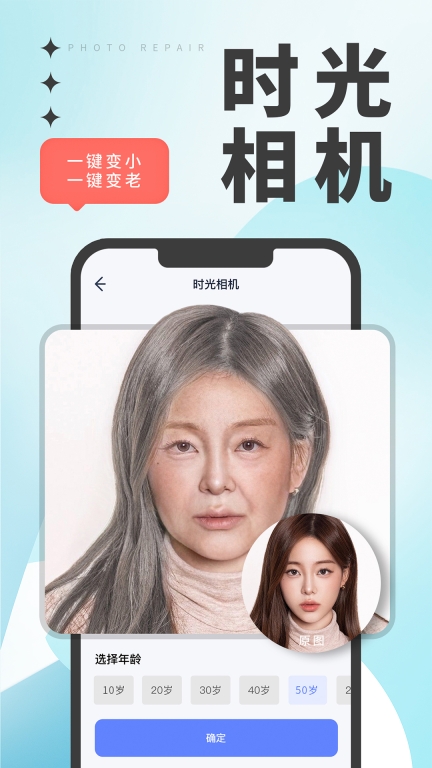 优众照片修复翻新图3
