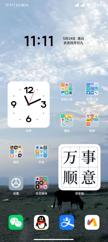 黑鲨刷机助手图1