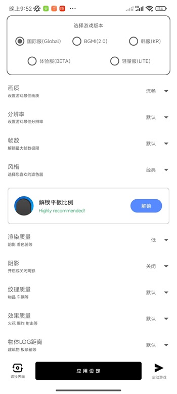 yzl工具箱图1
