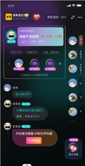 招才有猫图1