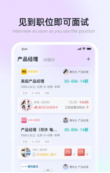招才有猫图3