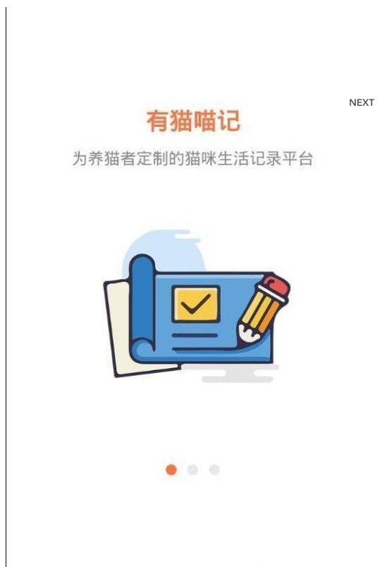 有猫图1