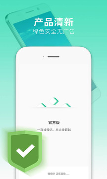 多开助手图3
