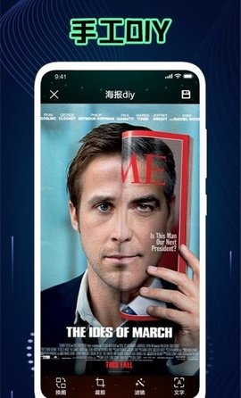 神仙相机图3