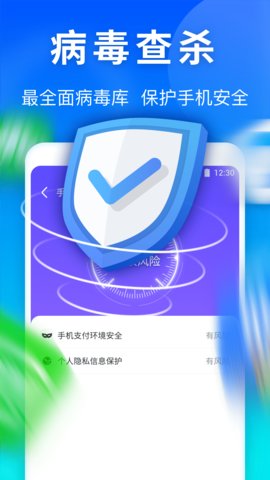 雷神清理管家图3