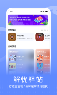 小信心理图1