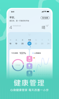 小信心理图2