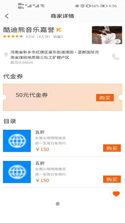 言立行图1
