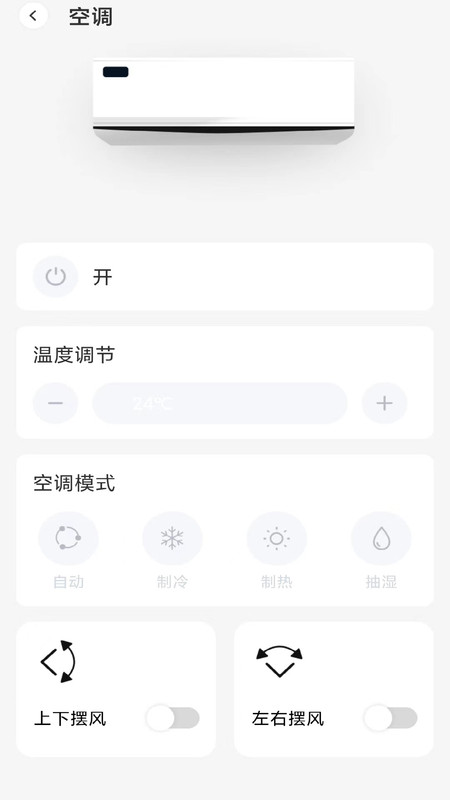 格里万能空调遥控器图3
