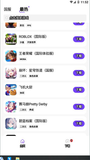 奇迹盒子图3