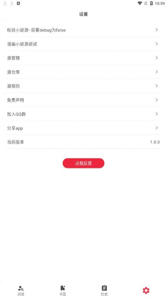 你搜图2