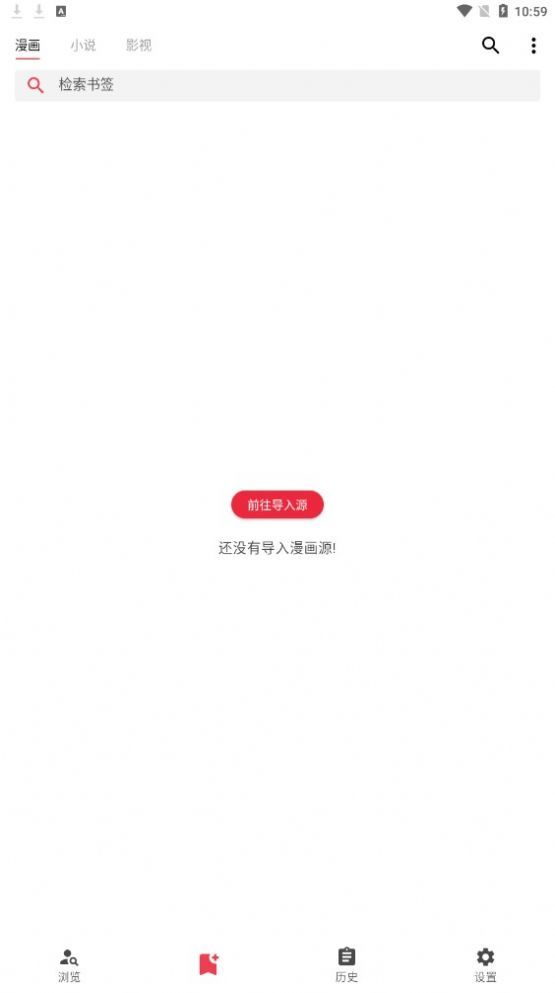 你搜图3
