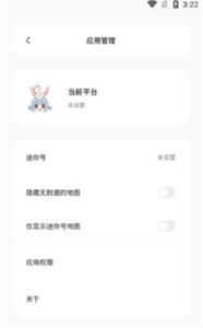 迷你兔图2