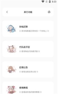 迷你兔图3