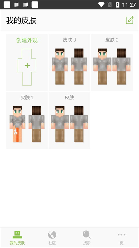 我的世界FCL启动器图1