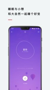 潮汐图3