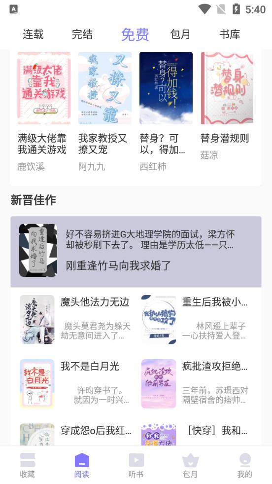寒武纪年小说手机版图3