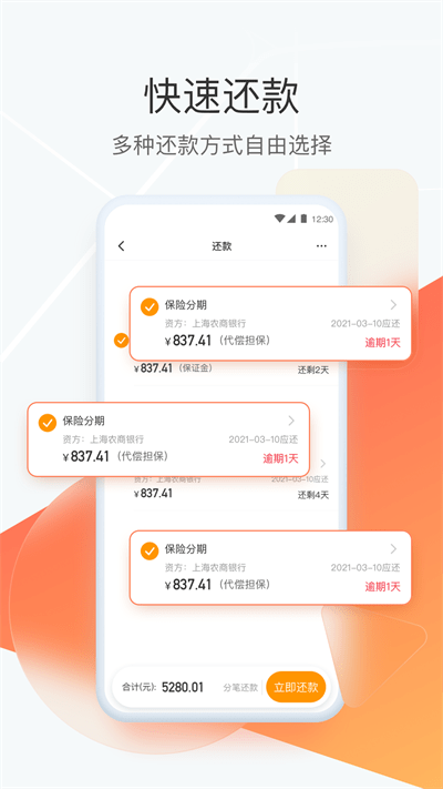 狮桥司机图1