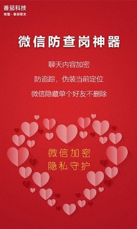 蜘蛛密友5.图2